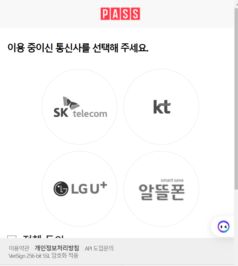 숨은보험금찾기