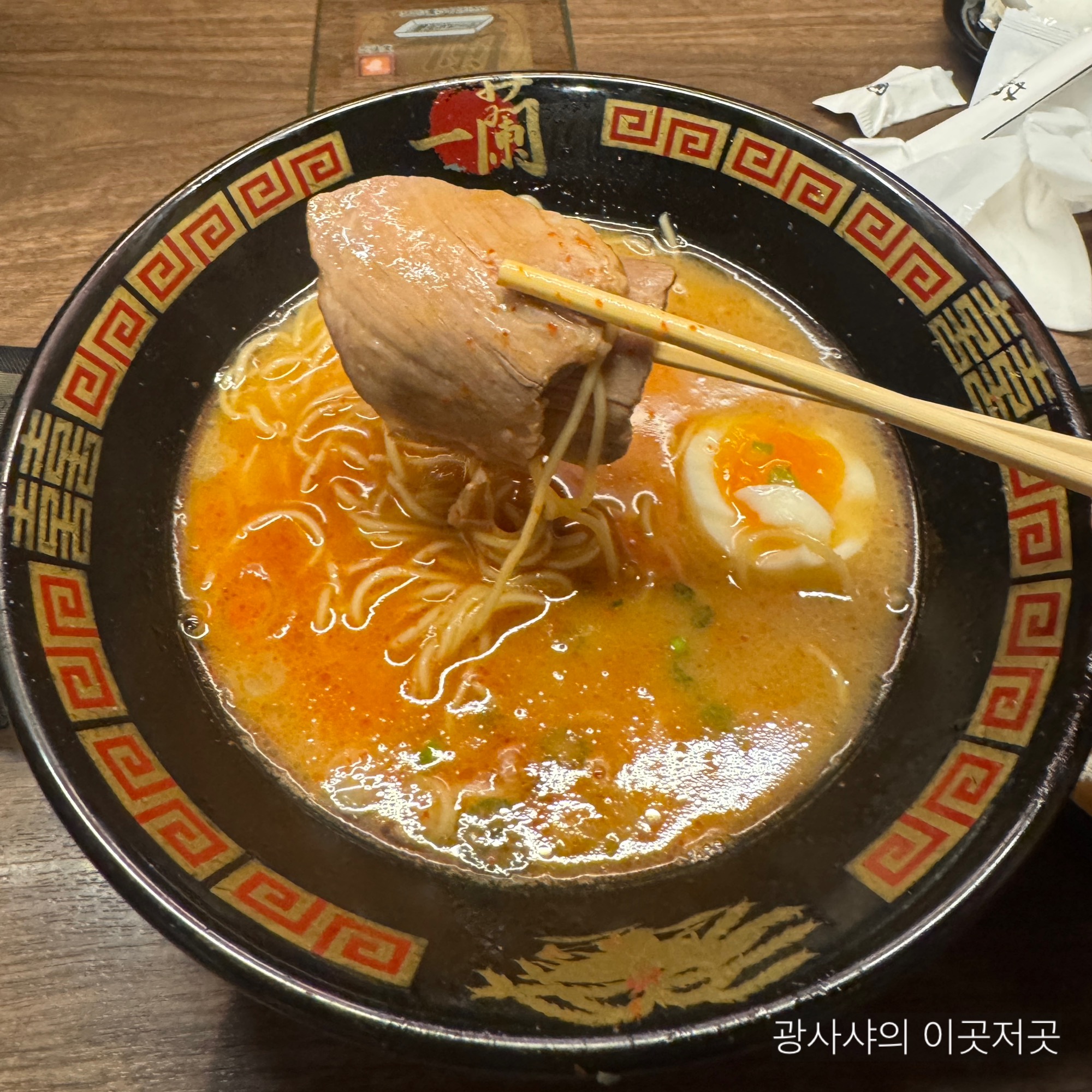 오사카 도톤보리 이치란라멘 돈코츠라멘 차슈