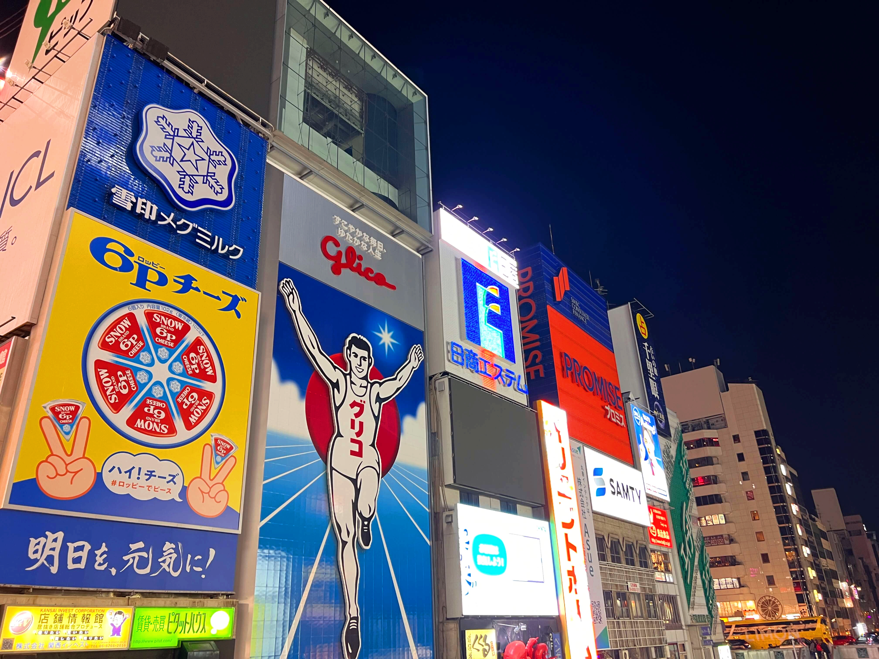 오사카 도톤보리의 명소가 된 글리코 사인