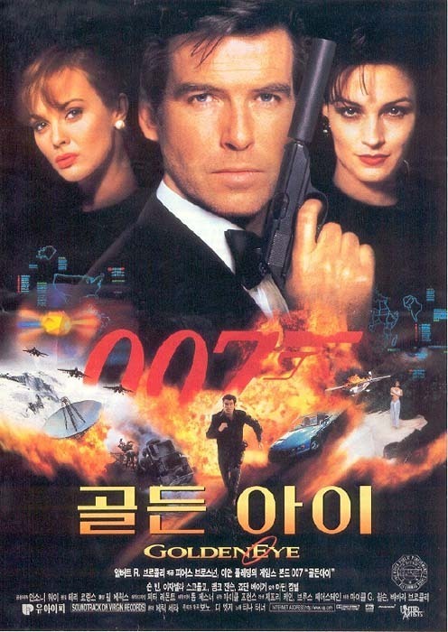 영화포스터