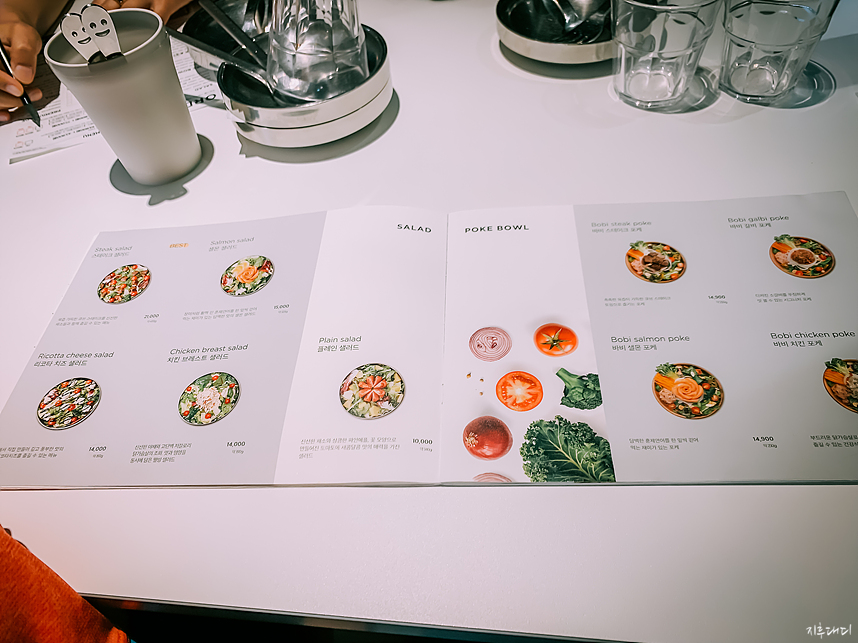 바비레드 메뉴판