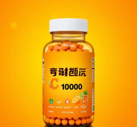 유한양행비타민c1000그림