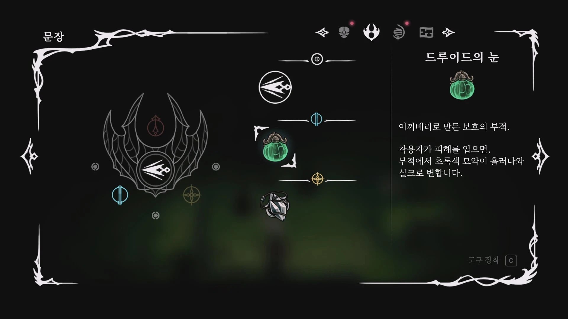 베리 따기 보상