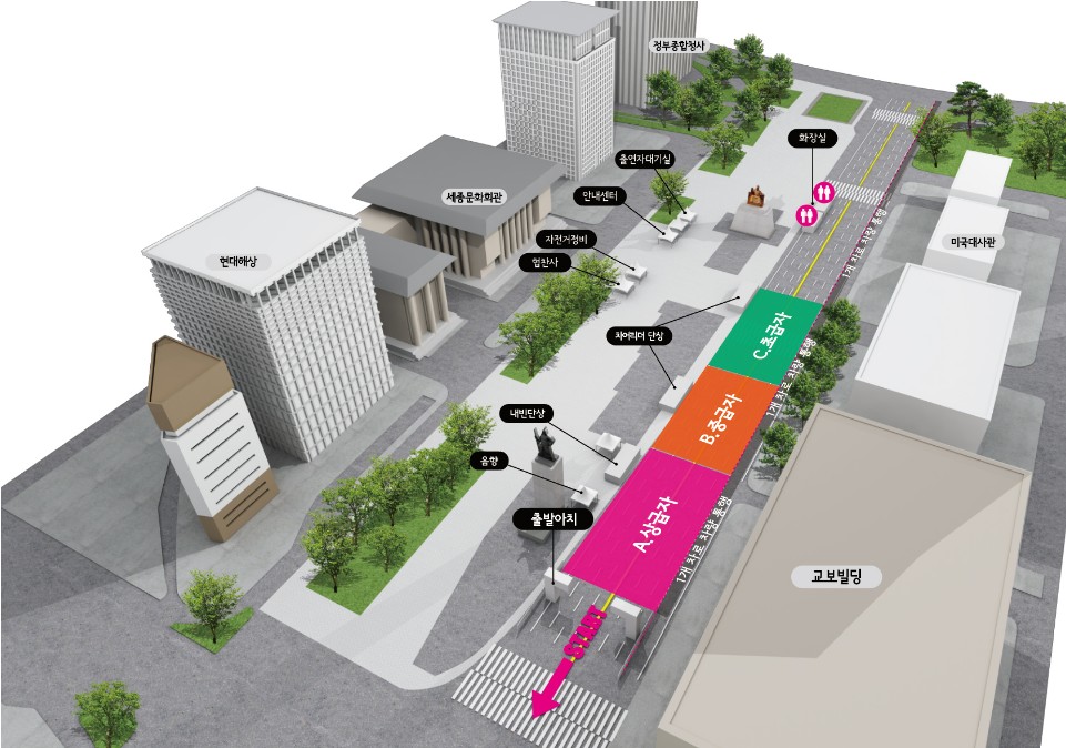 2025 서울자전거대행진 일정&middot;코스&middot;교통통제