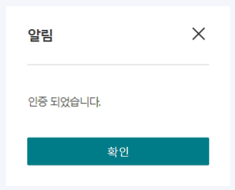 경기도-청소년-교통비-지원-회원가입-간편인증.공동인증.금융인증하기.방법안내