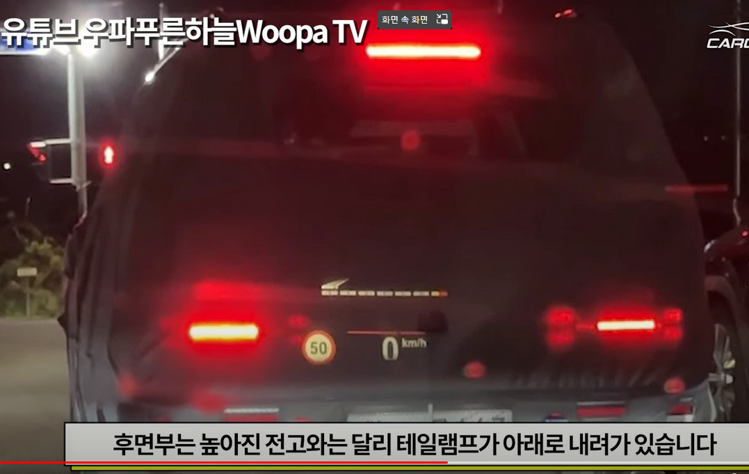 신형 싼타페 풀체인지 후면