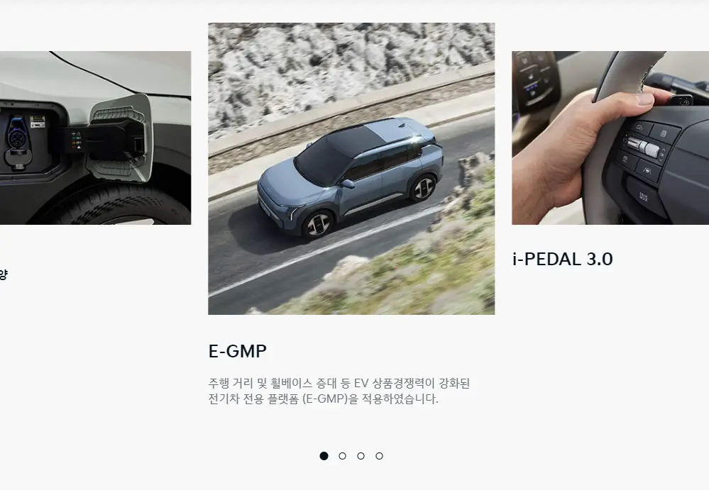 EV3는 니로다