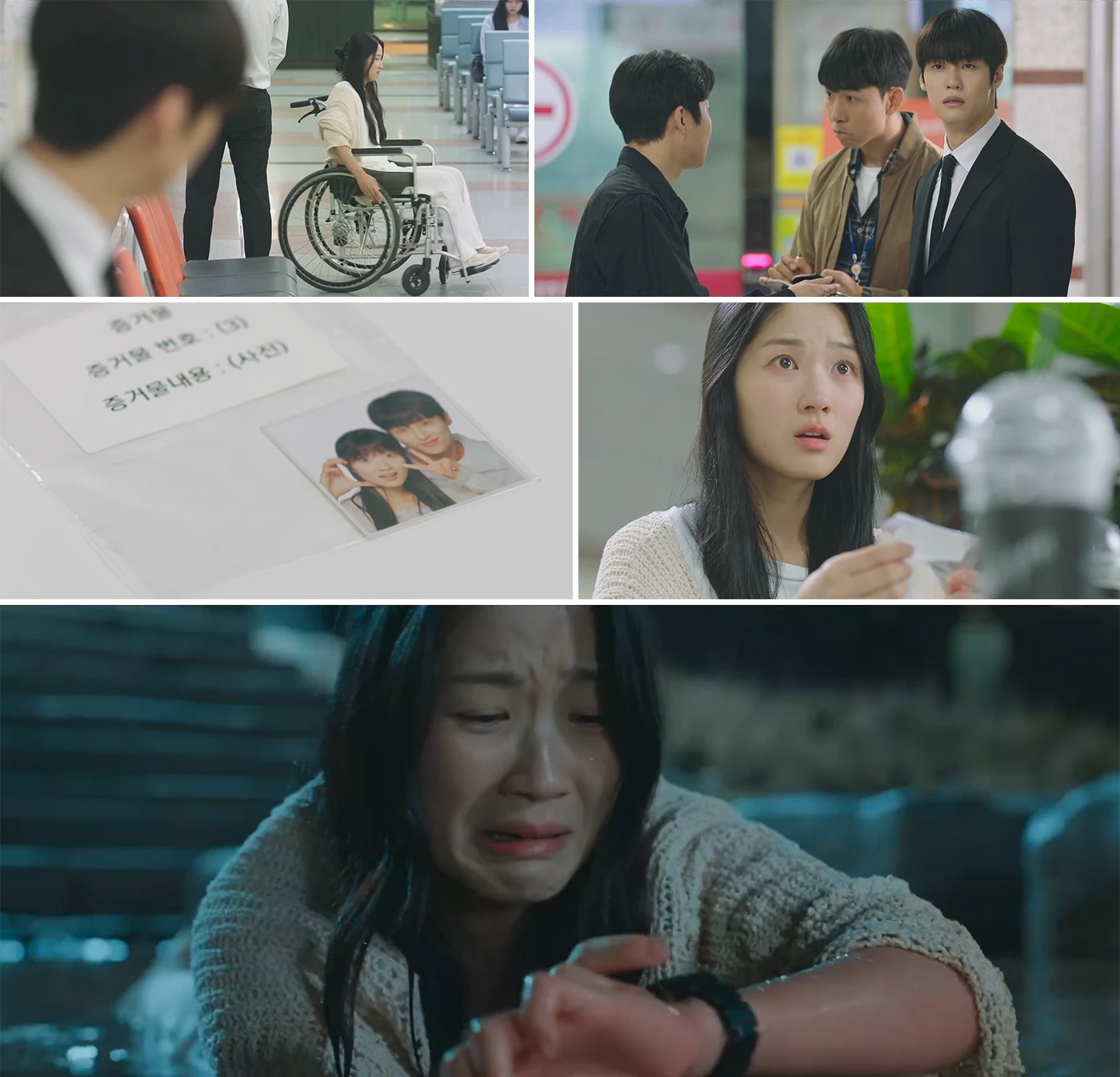 선재의-유류품에서-발견된-함께찍은-사진을-보고-놀라는-솔이