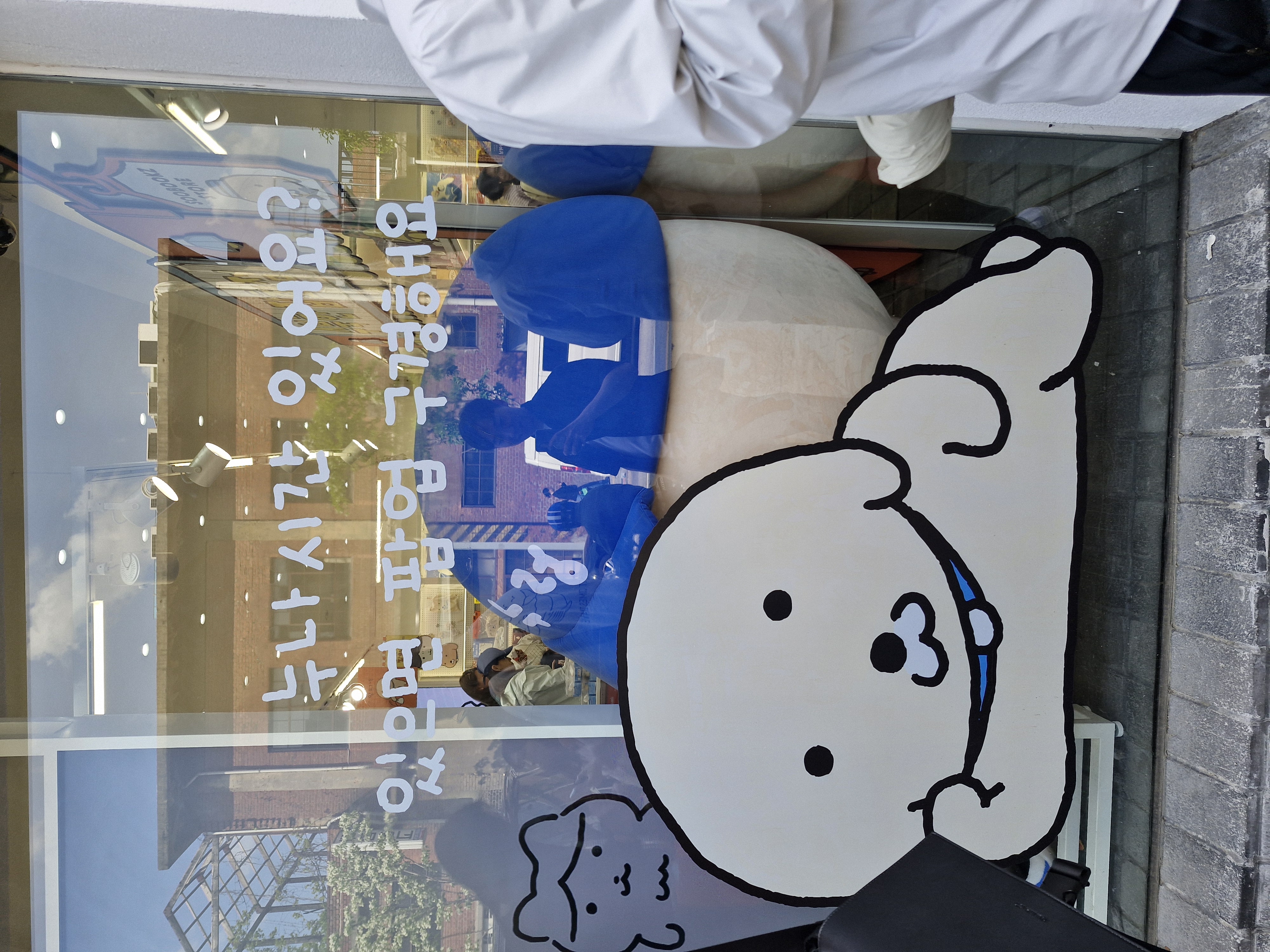 수북즈 잡화점 팝업스토어