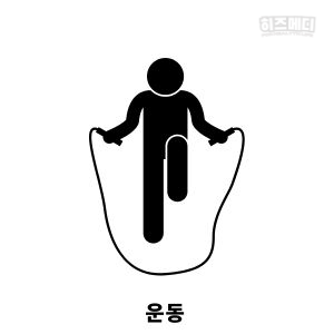 과민성 대장 증후군 진단 치료