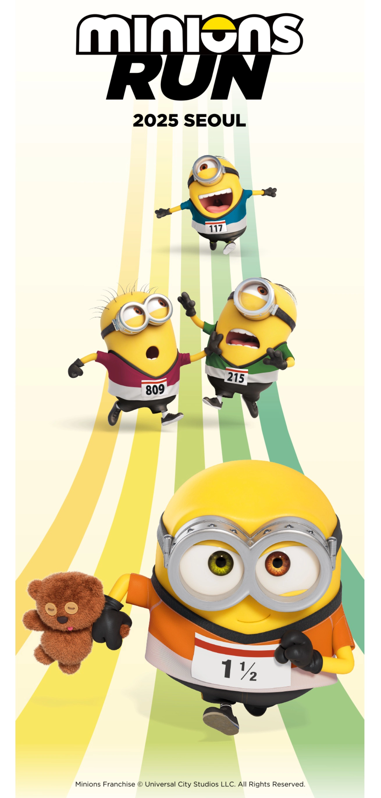미니언즈런 2025 서울 
