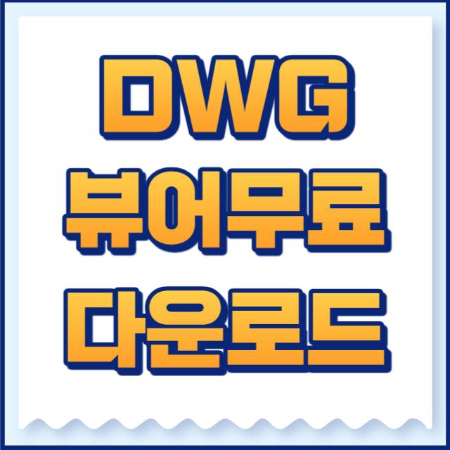 dwg