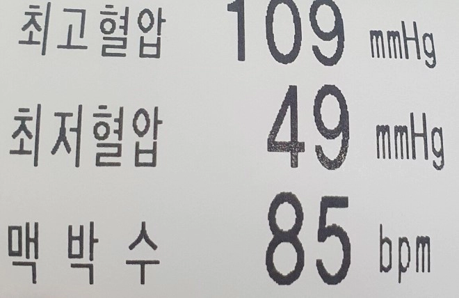 저혈압 수치 기준치 및 저혈압 증상과 원인 관리법 총정리