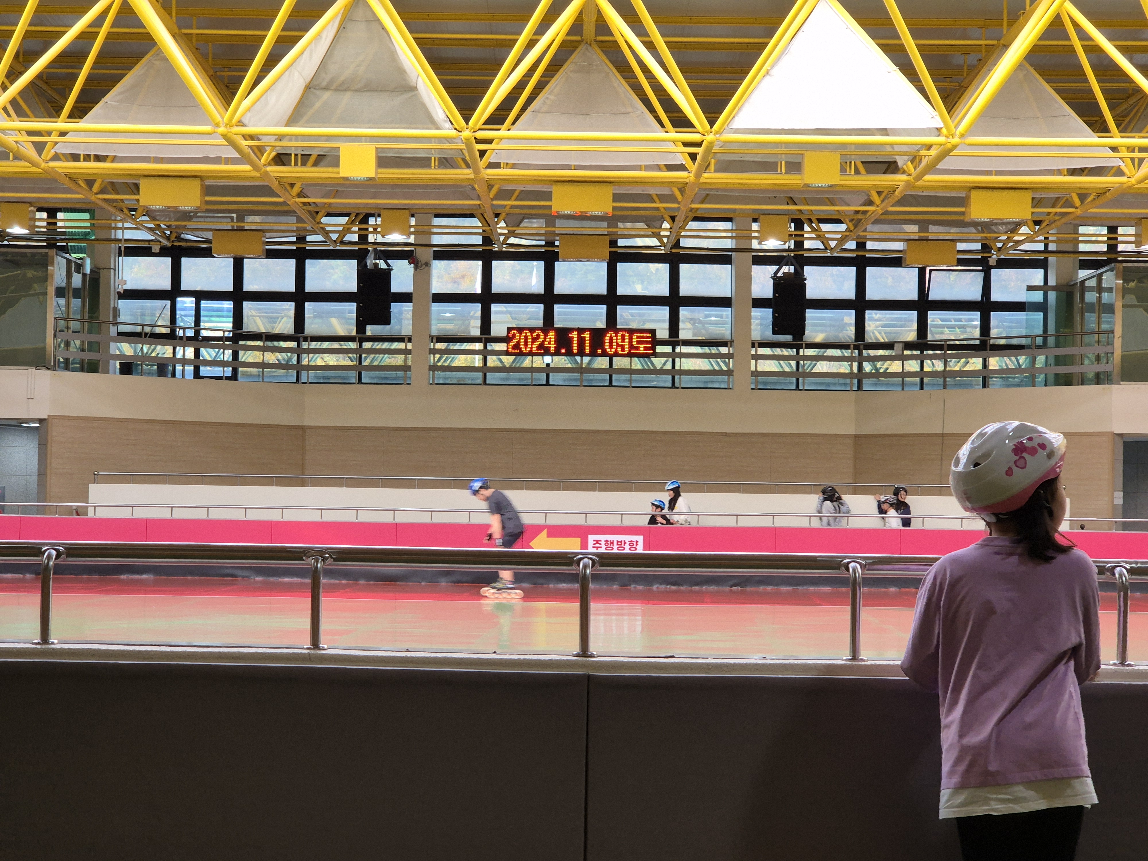 대전 인라인 스케이트