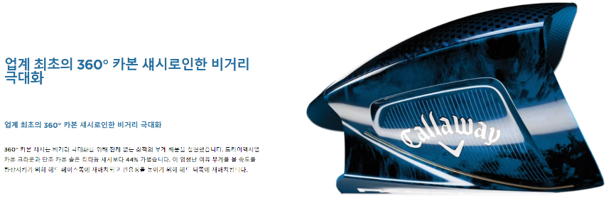 켈러웨이 파라다임