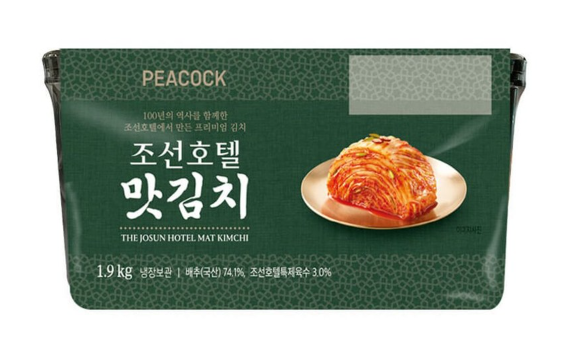 맛김치