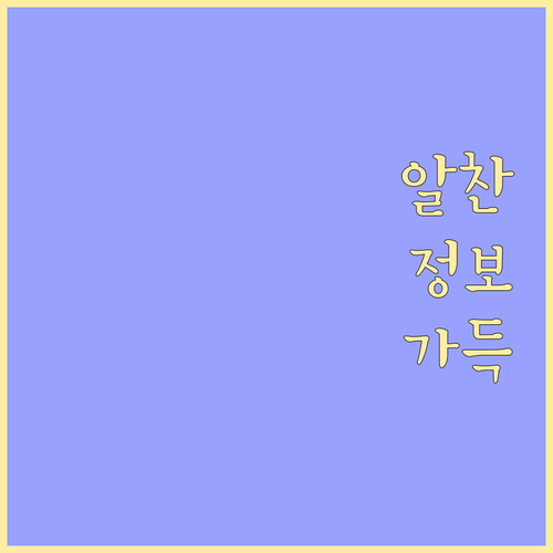 헷갈리는 재활용? 대흥동 분리배출 핵..