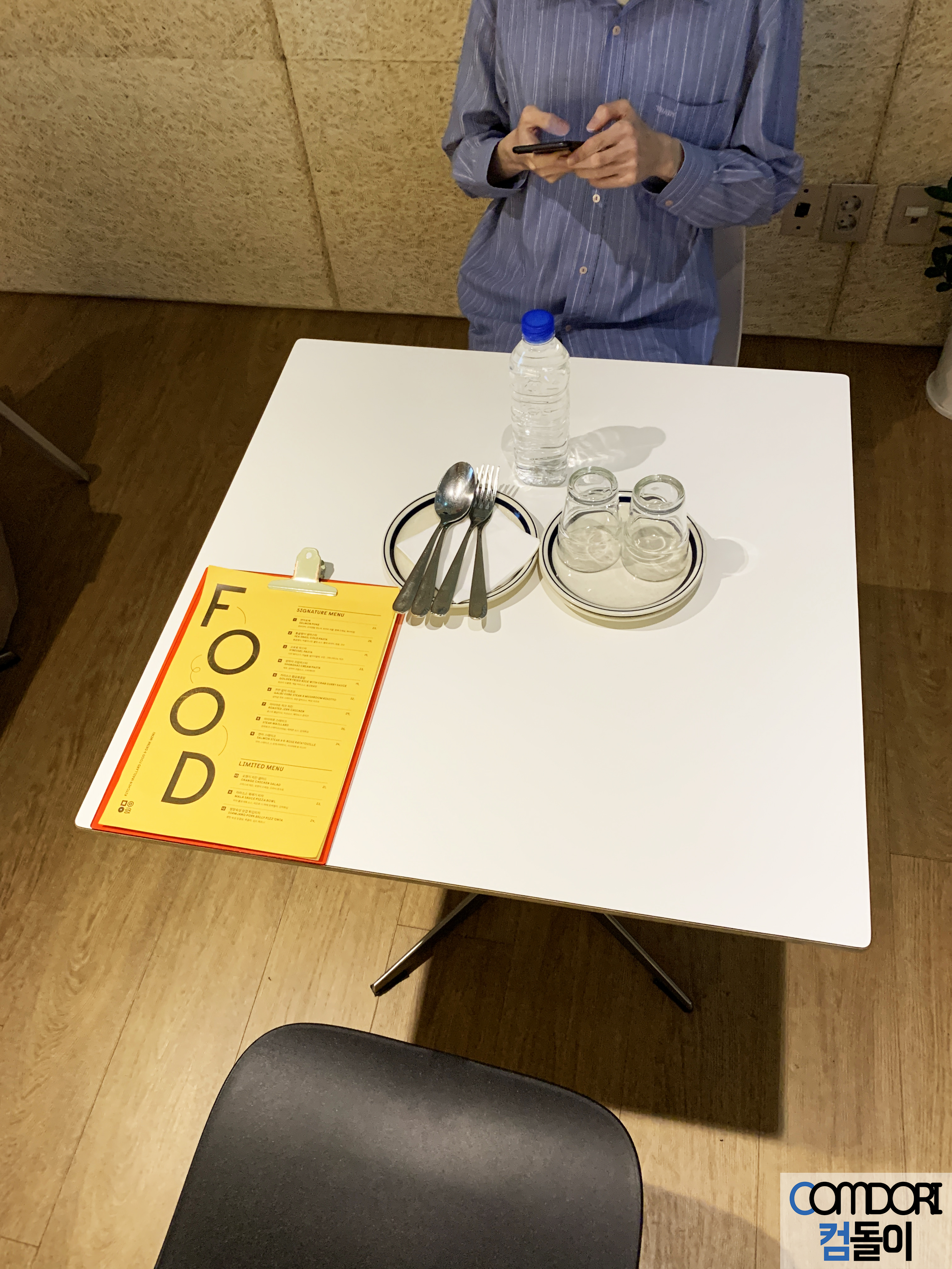 키친마이야르 승우아빠