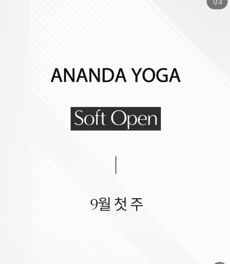 예약 방법과 운영 안내