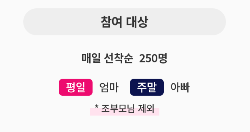 코베베이비페어-이벤트