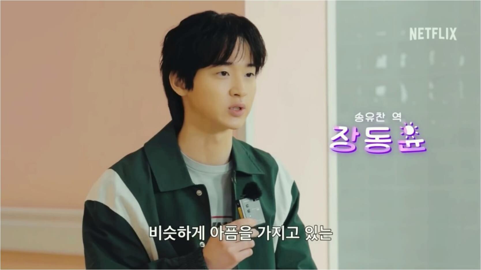 넷플릭스 정신병동에도 아침이 와요 몇부작 등장인물 줄거리 원작 