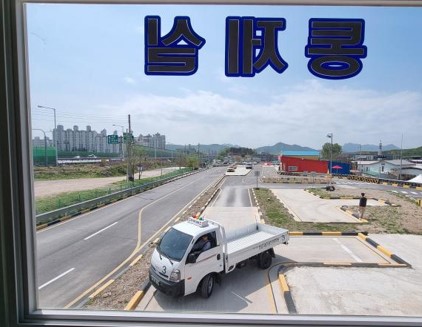 중랑운전면허학원실기1종차량