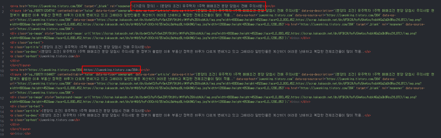 블로그글쓰기3854