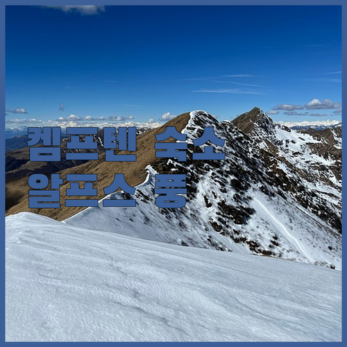 호텔 골드네 슈타이크 켐프텐 중심부의..