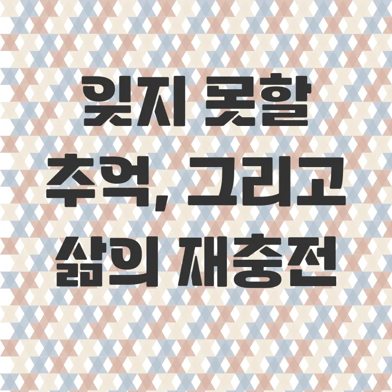 농촌체험_3