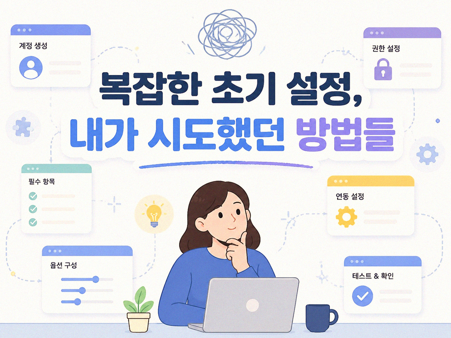 내 가계 지출, 언제부턴가 자동으로 보이기 시작했다