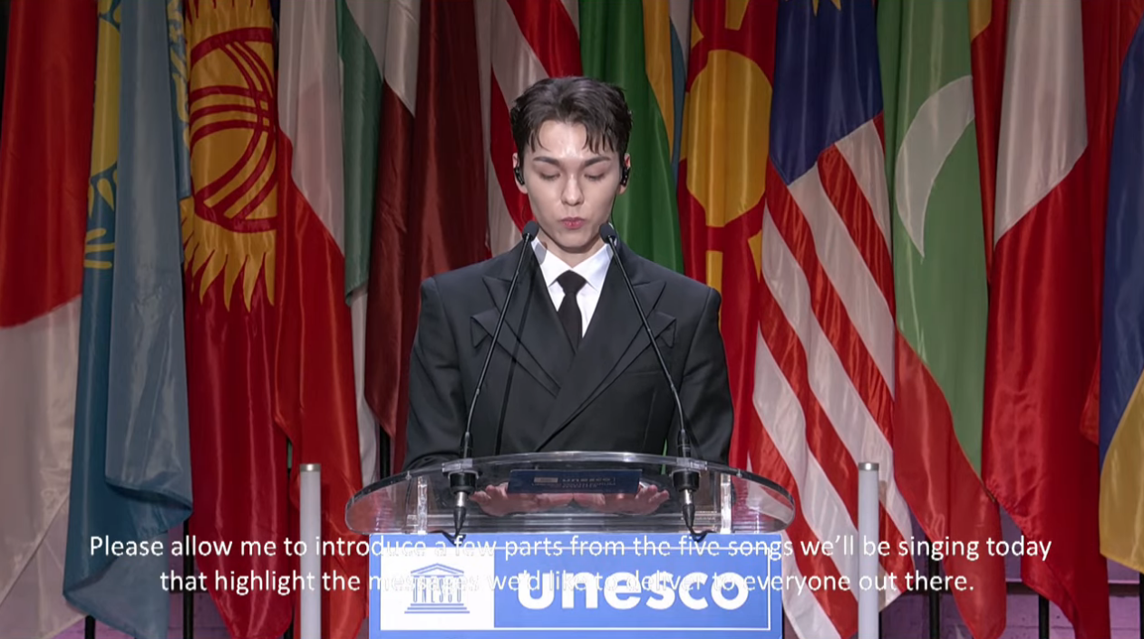 세븐틴-유네스코