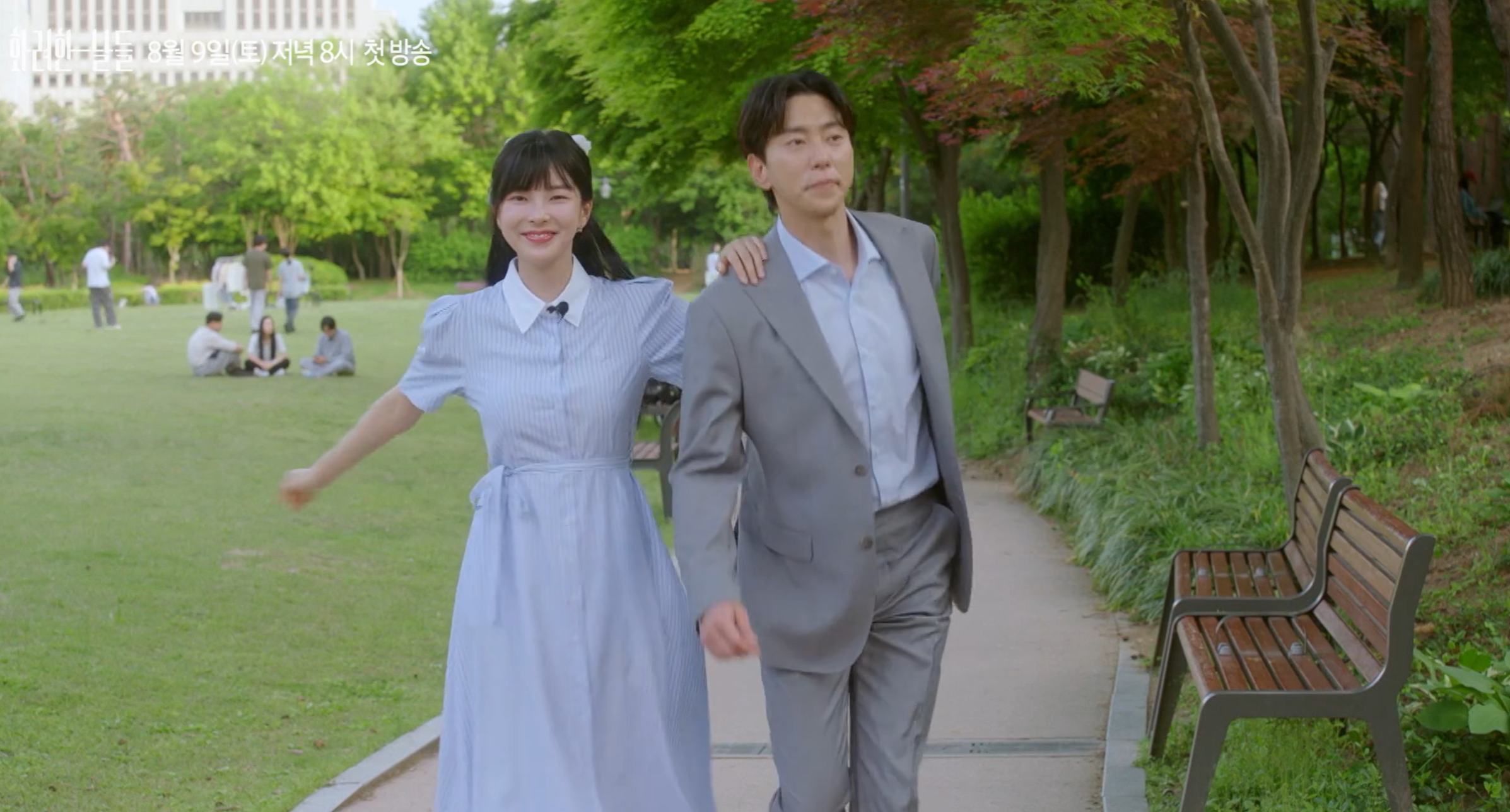 화려한 날들 등장인물