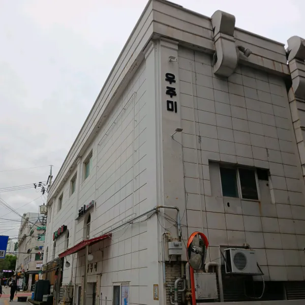 생생정보 우와한 식당 해물소갈비찜 음식점 위치