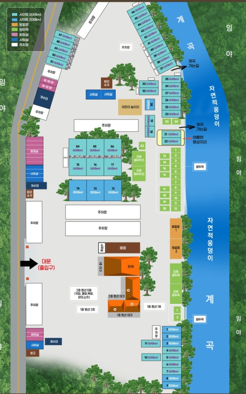 둥지펜션캠핑장 배치도