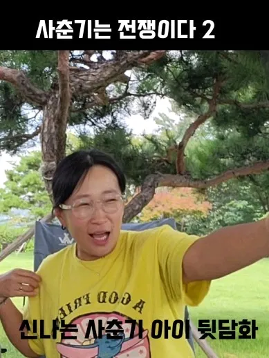 정은표_인스타그램_이미지