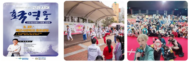 진해 군항제 부대행사