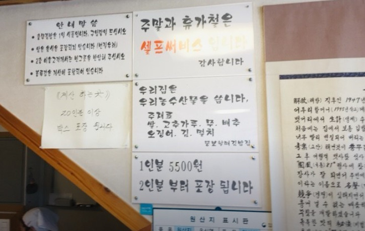 전현무계획2 통영 충무김밥 맛집