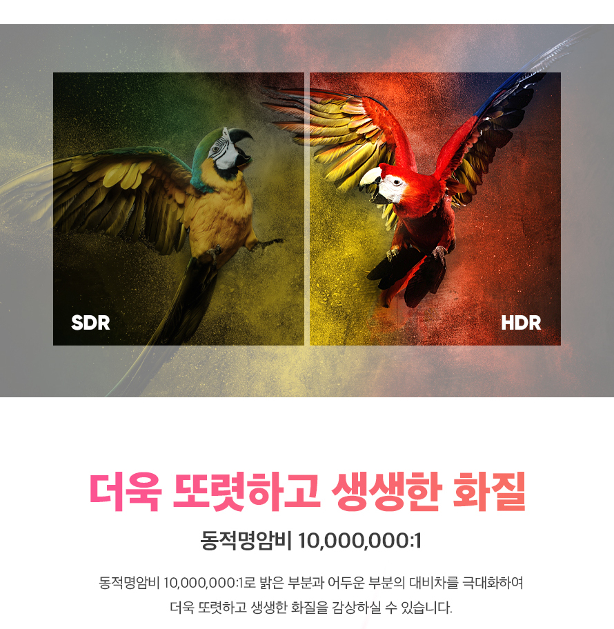 ABKO AV24F75D 프레임리스 FHD 75 HDR