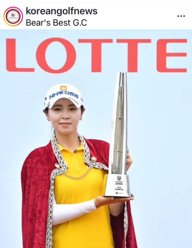 최예림 프로 나이 프로필 학력 고향 소속팀 역대 상금 및 KLPGA 두산 매치플레이 16강 진출 최신 근황 완벽 분석