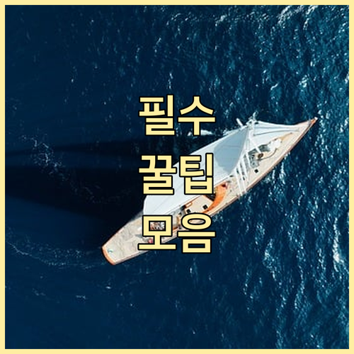 상생페이백 시스템 점검 안내 서비스 ..