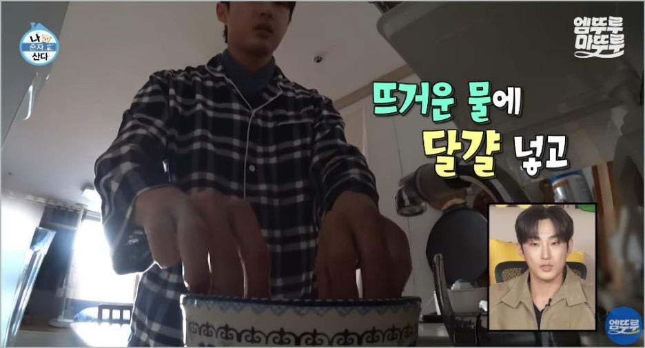 배나라 6년 원룸 생활건강법 식단 8분 완성반숙계란 토마토올리브유주스 레시피