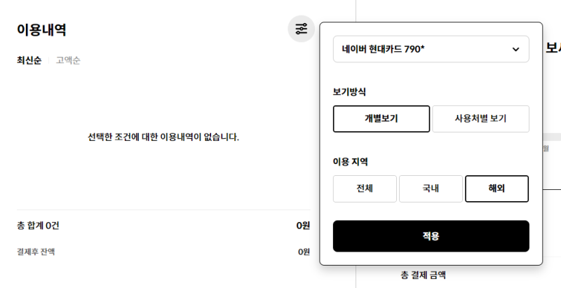 해외 여행 준비물 체크리스트