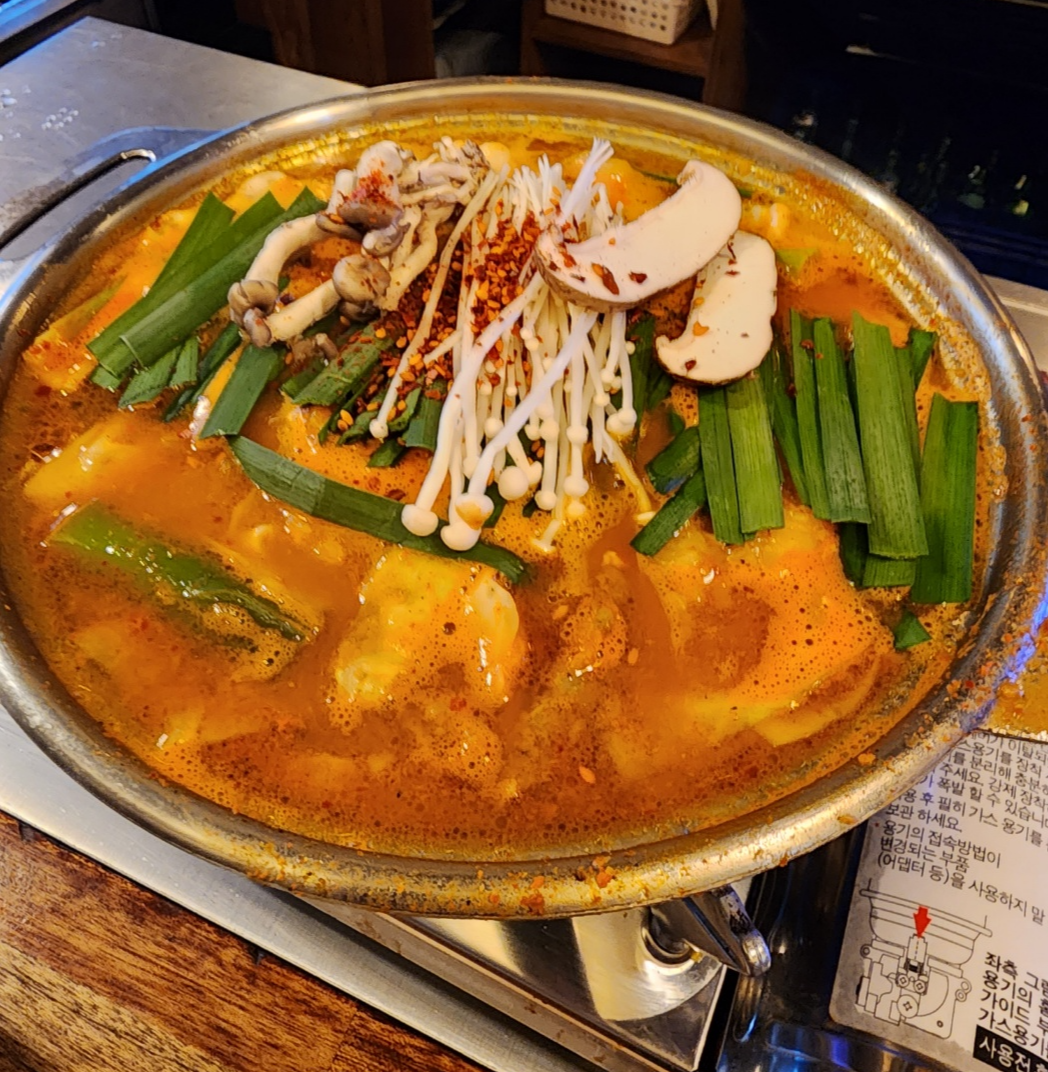 가우 대창전골