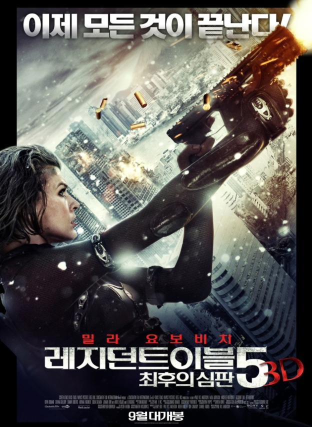 영화 레지던트이블5 관련 사진