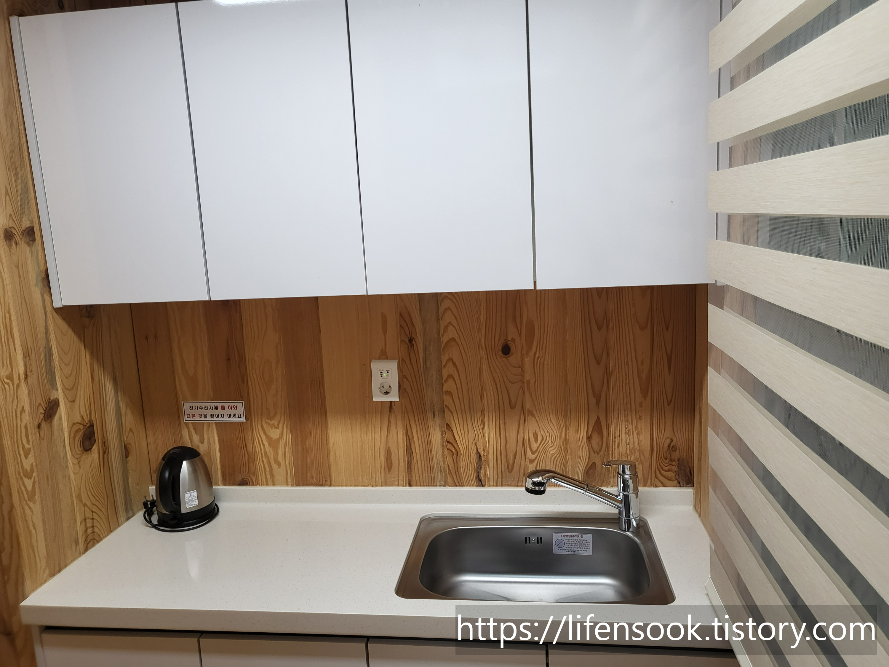 금강송 에코리움 C동 주방