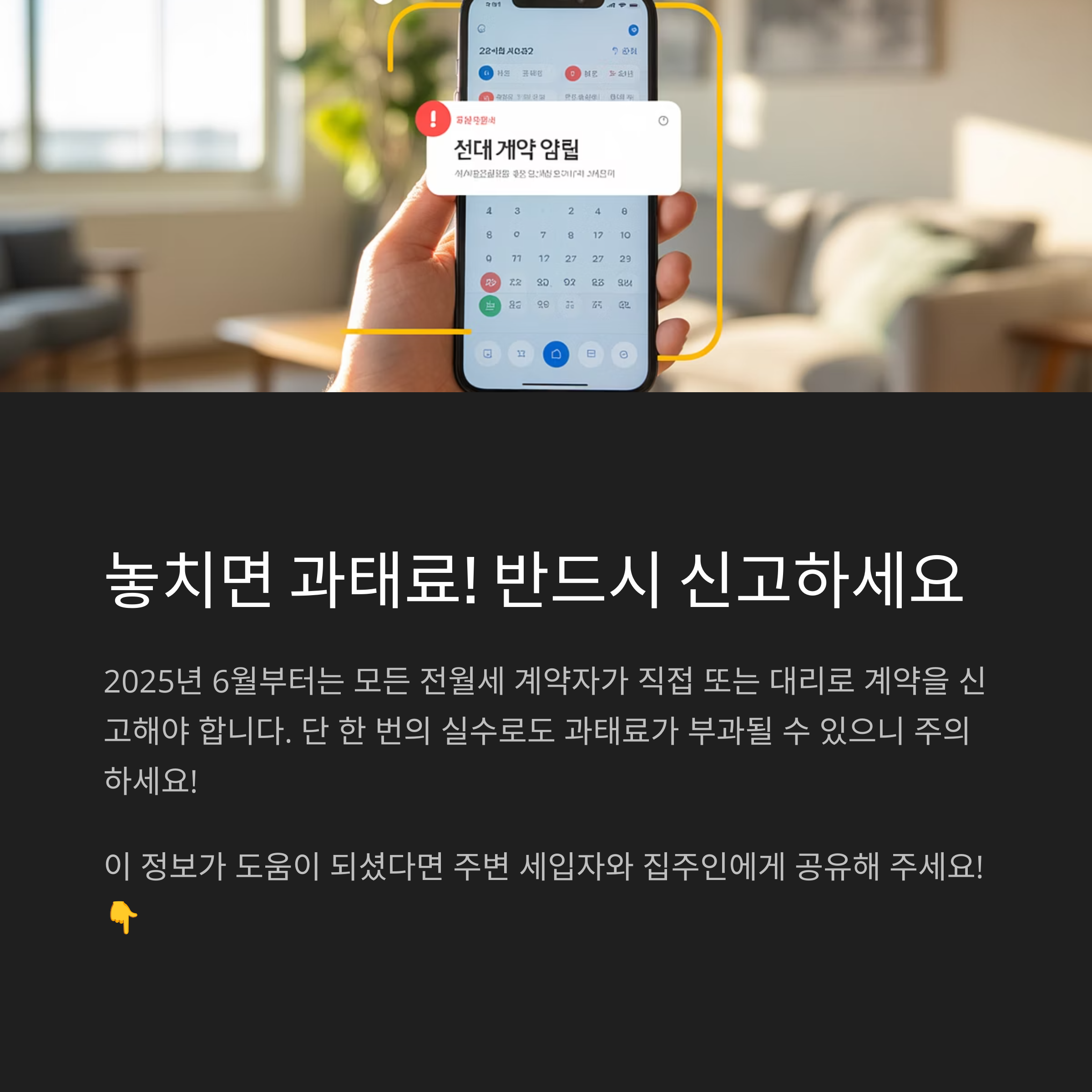 부동산