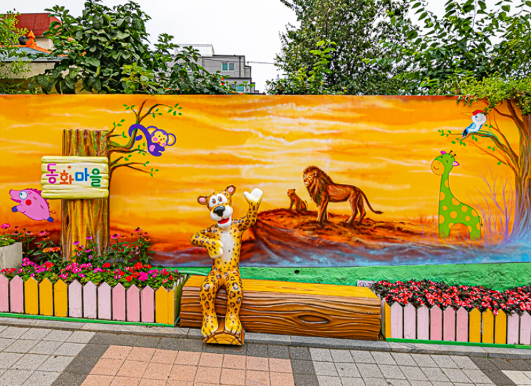 동화마을 포토존