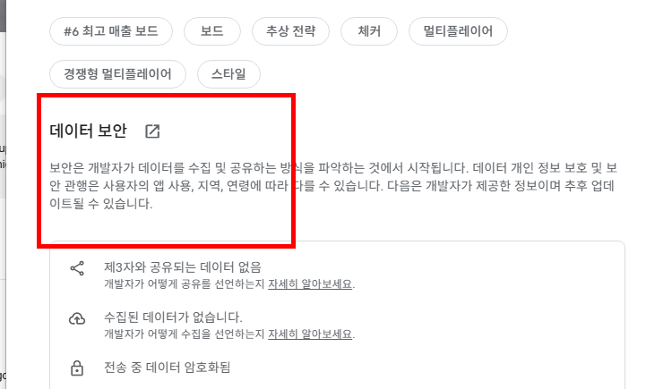 카카오 장기 pc버전 바로가기