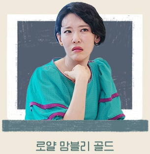 오현주 (송아경)