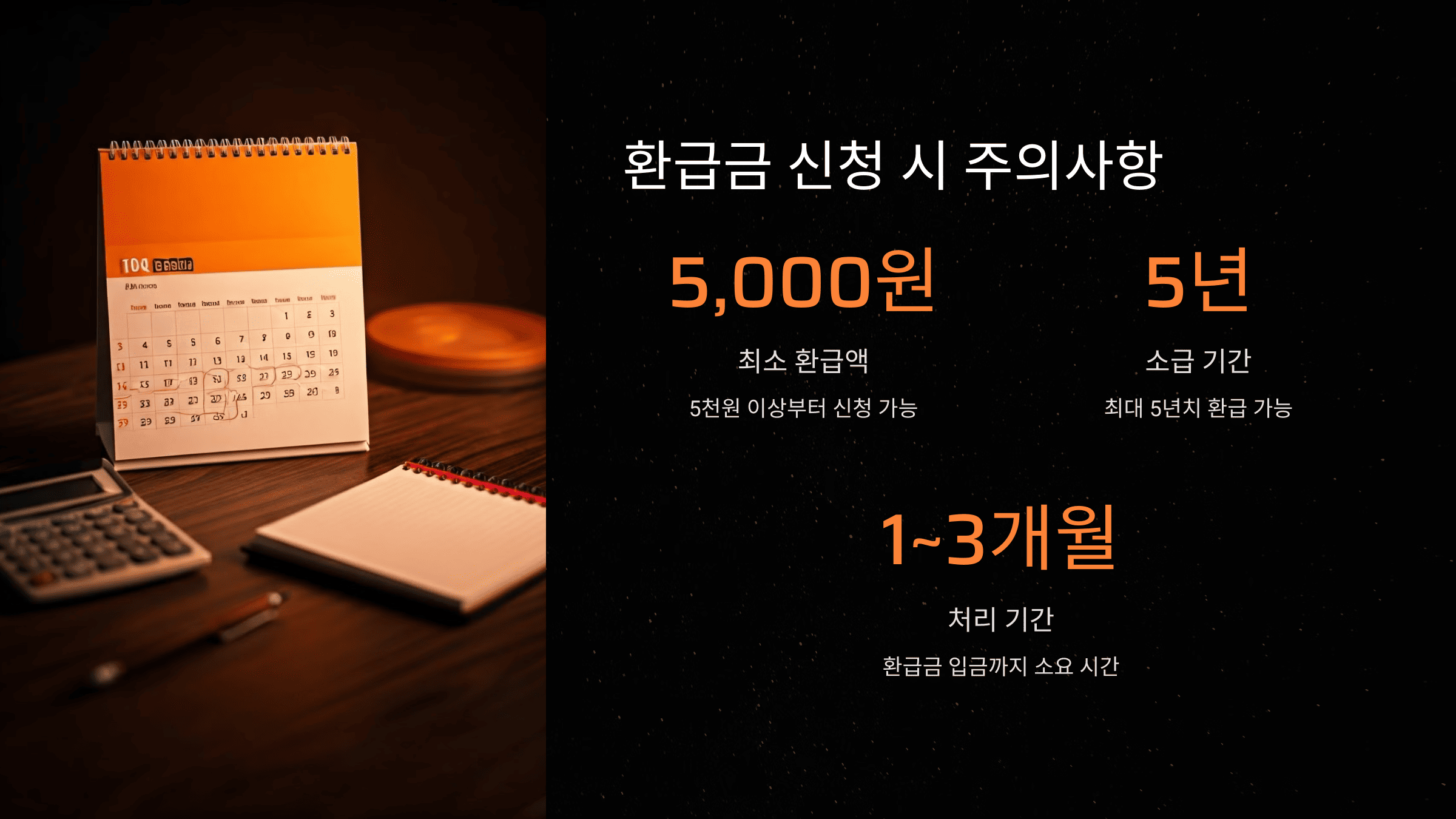 원클릭 서비스 상세 설명
